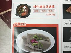 -红九格老火锅(三峡广场店)