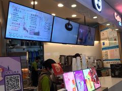 -CoCo都可(中华广场店)
