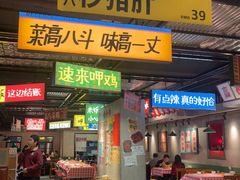 -恰八斗·猛火长沙菜(国贸店)