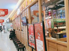 门面-韩宫宴烤肉·料理(漳河万达店)