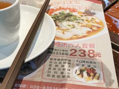 -粤赏点(越秀城市广场店)