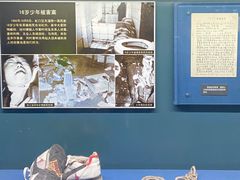 -上海公安博物馆