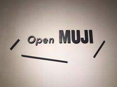 -MUJI无印良品(杭州万象城店)