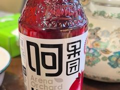 -巴依老爷新疆餐厅
