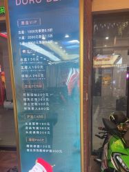 -贝勒爷专业男发