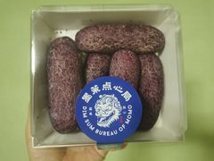 -墨茉点心局(国金街店)