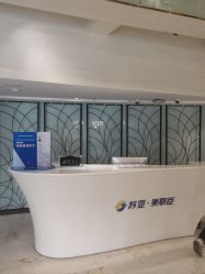 -石家庄苏亚美联臣医疗美容医院