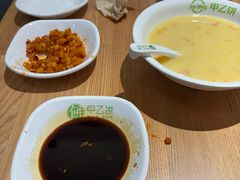-甲乙饼·手工牛肉饼(东方广场店)