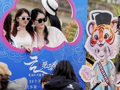 -云南民族村