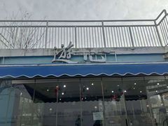 -游心咖啡(青山滨江店)