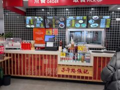 -子午路张记肉夹馍(兵马俑店)