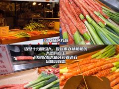 -大学城夜市