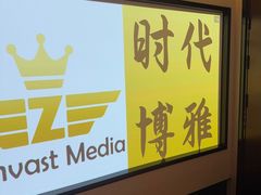 -华夏良子·足道SPA艾灸(王府井店)
