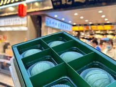 -乾芝斋·苏式糕点·碧螺春茶酥(平江路店)