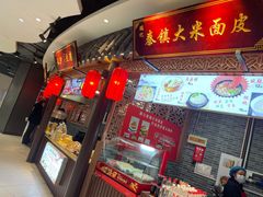 -银座商城(玉函店)