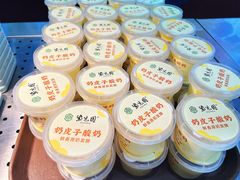 自制酸奶-紫光园(燕郊总店)