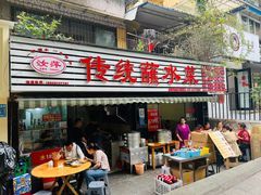 -汝萍传统蘸水菜(春华路总店)