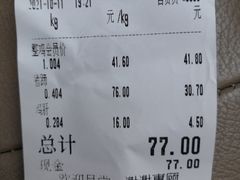 -鸡打鸣熏鸡系列(总店)