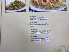 菜单-新峰肉骨茶