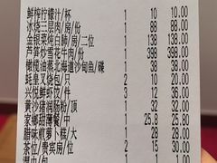 -兴悦酒家(环市东路店)