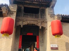 -山西王家大院