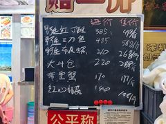 -东江海鲜大排档·潮汕菜·砂锅粥