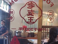 -老友王·南宁特色菜(金汇如意坊店)