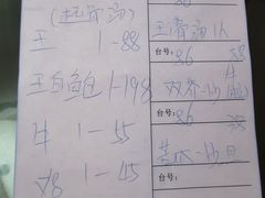 -红星光发煲仔饭(文海店)