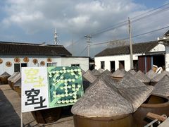 -苏州市吴中区光福窑上花果蜜饯厂