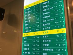 -1点点(银座和谐广场店)