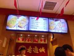 -老通城豆皮大王(吉庆街店)