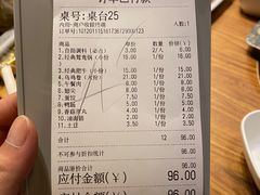 -傣妹火锅(四川北路店)