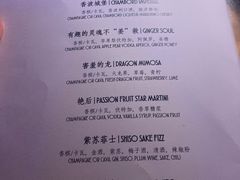 -The Penthouse酒吧