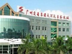 -天河客运站(地铁站)
