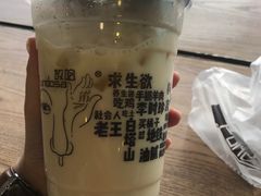 -放哈·甜醅子奶茶创造者(正宁路店)
