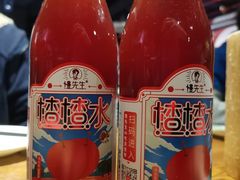 山楂汽水-付小姐在成都(五道口店)