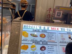 -君之狮子山·轻糖烘焙(松江印象城店)