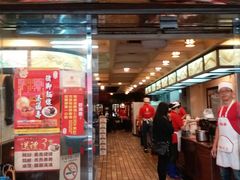 门面-阿水狮猪脚大王(台中公园店)