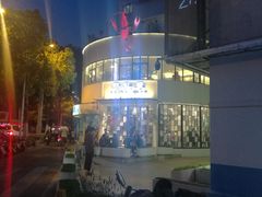 -马头巷·食景园(苏州总店)