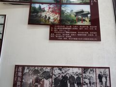 -莲池书院博物馆