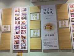 -非遗·十八曲鱼饺(西马总店)