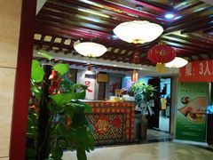 -重庆家富富侨养生会所全省示范店(东五路店)