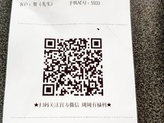 -瑞幸咖啡(卓越城店)