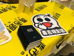 -上海金逸影城(静安大悦城店（原新恒星影城）)