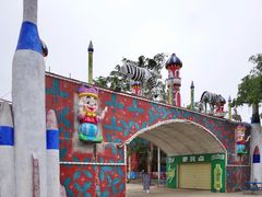 -白沙门生态公园