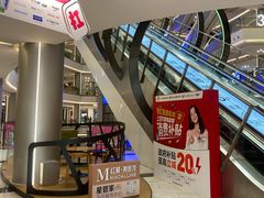 -红星美凯龙(上海沪南店)