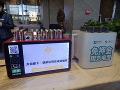 -星河湾温泉洗浴酒店