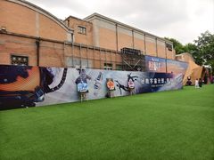 -西安电影制片厂