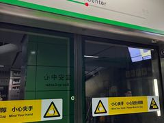 -宝安中心(地铁站)