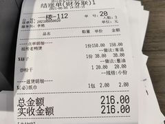 -陈江波老鸭煲(化工路店1号店)